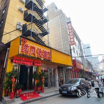 株洲韩风快捷酒店酒店提供图片