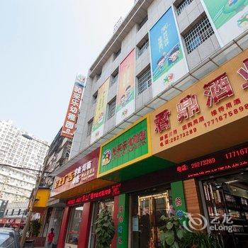 株洲韩风快捷酒店酒店提供图片