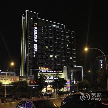 乐清瑞都商旅酒店(柳市店)酒店提供图片