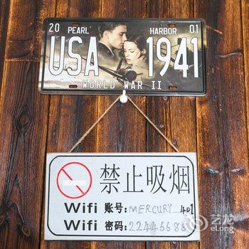 上海Hello都市驿家老洋房酒店提供图片