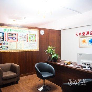 云尚酒店(重庆南滨路国际金融中心店)酒店提供图片