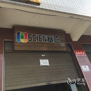 安康柠檬水晶公寓酒店提供图片