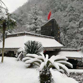 成都西岭山庄酒店提供图片