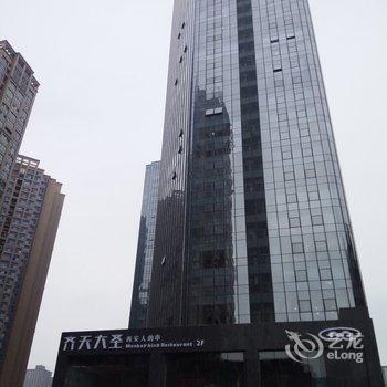 西安小蓉儿的美寓3号公寓(建设路分店)酒店提供图片