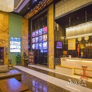 萍乡菲特主题假日酒店酒店提供图片