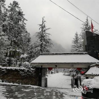 成都西岭山庄酒店提供图片