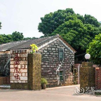 北海涠洲岛荔园农庄酒店提供图片