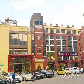 广州菲力斯酒店公寓酒店提供图片