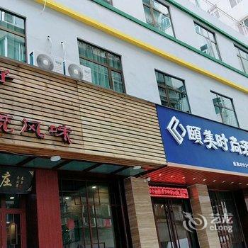 兰州颐美时尚酒店酒店提供图片