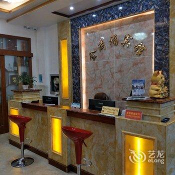 东兴金满福宾馆酒店提供图片