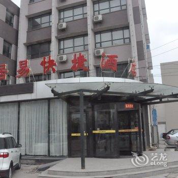 定州居易宾馆酒店提供图片