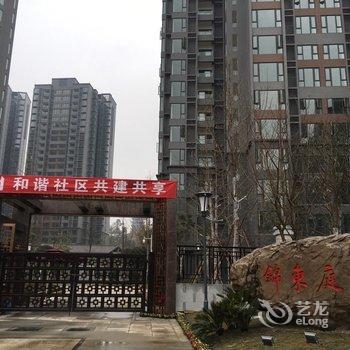 成都灯芯公寓酒店提供图片