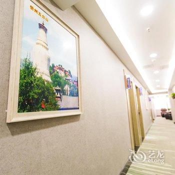 太原千叶草酒店(双塔寺街店)酒店提供图片