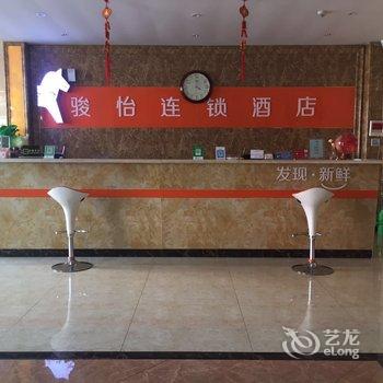 惠民美乐家连锁酒店酒店提供图片