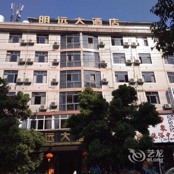 自贡富顺明远大酒店酒店提供图片