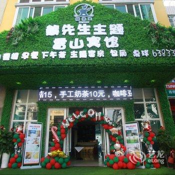 定安香山宾馆酒店提供图片