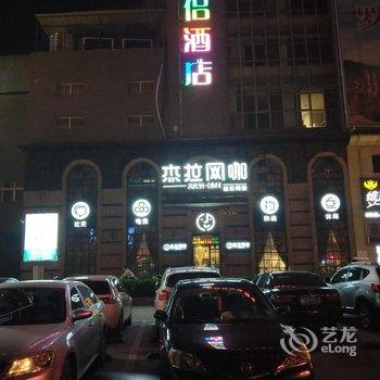 黄石金花大酒店(武商黄石购物广场店)用户上传图片