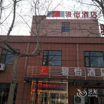 惠民美乐家连锁酒店酒店提供图片