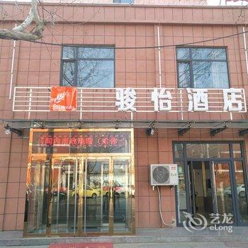 惠民美乐家连锁酒店酒店提供图片