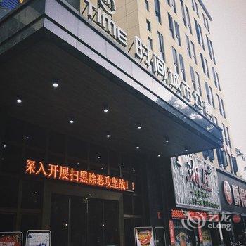 Time时间城市公寓(福州橘园洲店)(原仓山万达店)酒店提供图片