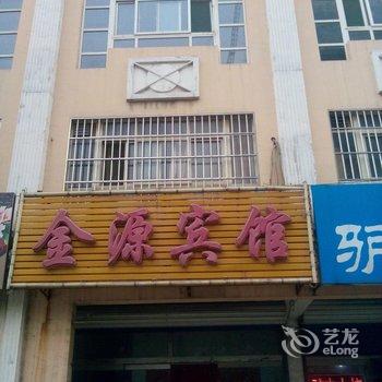 滨州邹平金源宾馆酒店提供图片