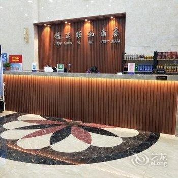 沈阳精选颐和酒店酒店提供图片