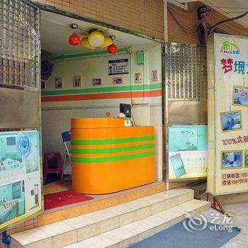 广州大学城速8公寓