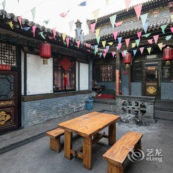 平遥阎家客栈酒店提供图片