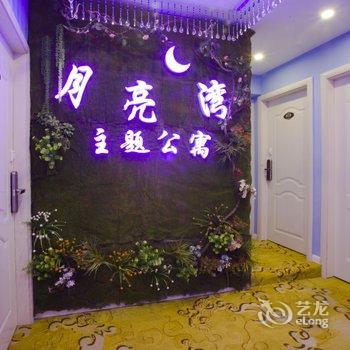 成都豪庭公寓酒店提供图片