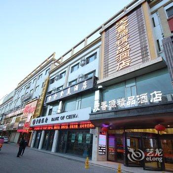 张掖云凯商务宾馆酒店提供图片