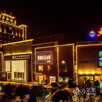 广州君御酒店酒店提供图片