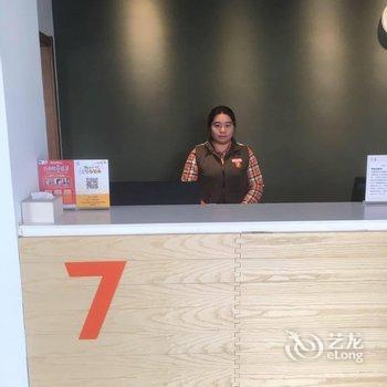 7天优品·滨州博兴齐纳国际影城店酒店提供图片