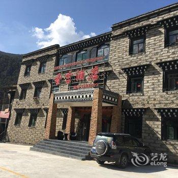 稻城圣吉酒店酒店提供图片