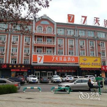 7天优品酒店(伊宁市上海城店)酒店提供图片