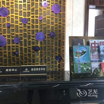 齐齐哈尔和美国际酒店酒店提供图片