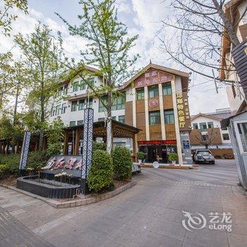 西昌南红湿地酒店酒店提供图片
