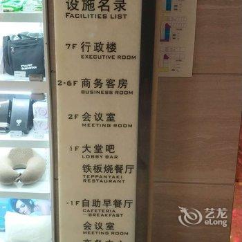 唐山大唐凤凰园商务酒店酒店提供图片