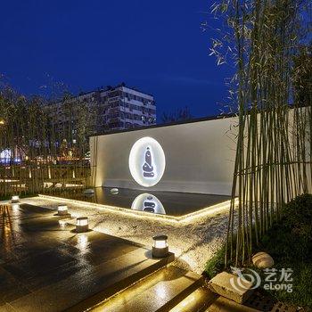 南京石唯玉·雨花石酒店酒店提供图片