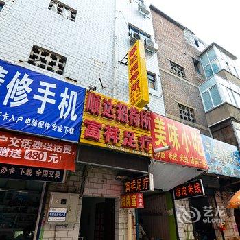 洛阳顺达招待所酒店提供图片