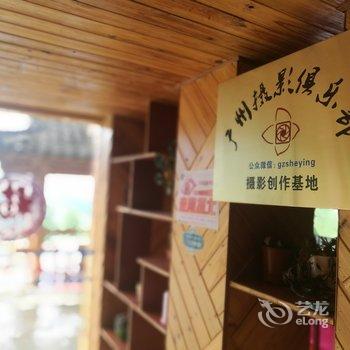 龙胜丽景酒店酒店提供图片