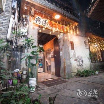 凤凰相遇·南方姑娘青年旅舍酒店提供图片