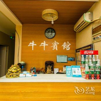 开封牛牛宾馆酒店提供图片