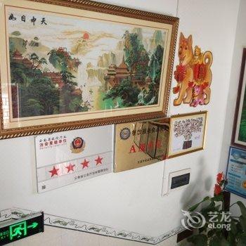 澄江乐陶园酒家酒店提供图片