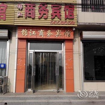 寿光锦江商务宾馆酒店提供图片