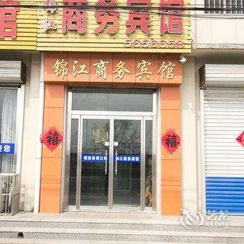 寿光锦江商务宾馆酒店提供图片