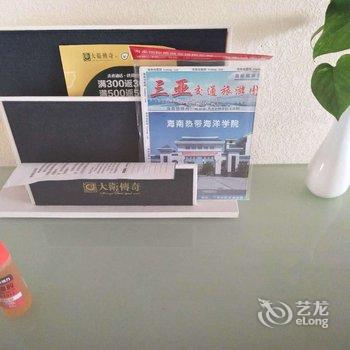 三亚大卫传奇爱情度假酒店酒店提供图片