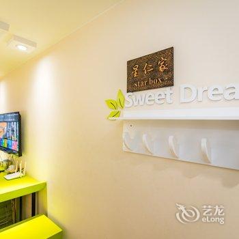 广州星仁家Starbox复式(汉溪大道东辅路分店)酒店提供图片