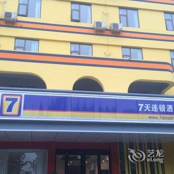 7天连锁酒店(洛阳新安店)酒店提供图片