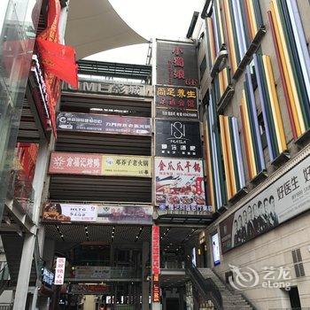 重庆解放碑高品公寓(磁器街店)酒店提供图片