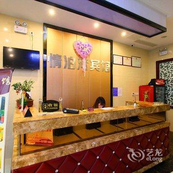 常州泰乐之驿宾馆酒店提供图片